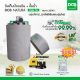 DOS ถังเก็บน้ำบนดิน รุ่น NATURA Waterpac ขนาด 2000L  พร้อม  ปั๊มน้ำ มิตซูบิชิ รุ่น EP-355Rสีเทา