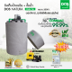 DOS ถังเก็บน้ำบนดิน รุ่น NATURA Waterpac ขนาด 2000L  พร้อม  ปั๊มน้ำ มิตซูบิชิรุ่น EP-255Rสีเทา