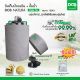 DOS ถังเก็บน้ำบนดิน รุ่น NATURA Waterpac ขนาด 1500L  พร้อม  ปั๊มน้ำ GRUNDFOS รุ่น CMB 3-46 PM1สี เทาแกรนิต