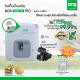 DOS ถังเก็บน้ำบนดิน รุ่น Water Pac PRO ขนาด  1500Lพร้อมปั๊มน้ำ Grundfos รุ่น CMB 5-46 PM1 สี เทา