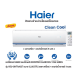 HAIER แอร์แบบติดผนัง Inverter CLEANCOOL VTAA SERIES รุ่น HSU-09VTAA03T สีขาว ขนาด 9,180 BTU (เฉพาะเครื่อง)