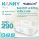 Nanny 2 Step Microban Chair Inhibits Dangerous Bacteria Such As E.Coli And S.Aurus Up To 99.9%, Reducing Stains And Odors.