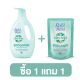 Babimild (เบบี้ มายด์) สบู่เหลวอาบน้ำเด็ก  ซื้อแบบขวด 850Ml. แถมฟรีแบบถุง 380Ml. สวีท อัลมอนด์