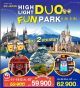 GO JAPAN HIGHLIGHT JAPAN DUO FUN PARK 8D 5N โดยสายการบินเจแปนแอร์ไลน์[JL]