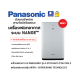 PANASONIC เครื่องฟอกอากาศ รุ่น F-PXT50AKT กำจัด PM2.5 ( ขนาดห้อง36 ตร.ม.) พร้อมแผ่นกรองฝุ่น HEPA + Super Nano Technology