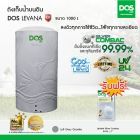 DOS ถังเก็บน้ำบนดิน รุ่น VELANA COOL TECH KV ขนาด  ขนาด  1000L สี  ลอฟต์ เกรย์ แกรนิต