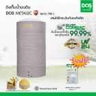 DOS ถังเก็บน้ำบนดิน รุ่น METALLIC KV 700L สี แดงนิวเทริล