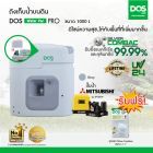 DOS ถังเก็บน้ำบนดิน รุ่น Water Pac PRO ขนาด  1000Lพร้อมปั๊มน้ำ มิตซูบิชิ รุ่น EP-155R สี เทา