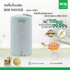 DOS ถังเก็บน้ำบนดิน รุ่น PARADISE SILVER COMBAC  1000L สี เทา