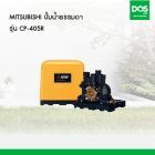 MITSUBISHI ปั๊มน้ำธรรมดา  รุ่น CP-405R ขนาด 400 วัตต์