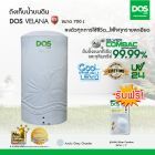 DOS ถังเก็บน้ำบนดิน รุ่น VELANA COOL TECH KV ขนาด  700L สี อาร์กติก เกรย์ แกรนิต