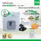 DOS ถังเก็บน้ำบนดิน รุ่น Water Pac PRO ขนาด  1000Lพร้อมปั๊มน้ำ Grundfos รุ่น CMB 3-46 PM1 สี เทา