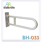 Elderlife ราวจับผู้สูงอายุ ตัว U สแตนเลส304 พับได้ รุ่น BH-033