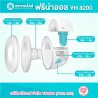 Youha Plus Free 100% Genuine Spare Parts (Price Per Piece), Silicone Cone 24Mm