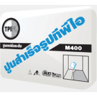 TPI ปูนมอร์ต้า  ปรับพื้น (M400) ขนาด 50 กก.