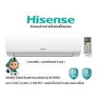 HISENSE แอร์ติดผนัง อินเวอร์เตอร์  รุ่น KB SERIES สีขาว + แถมท่อน้ำยาแอร์ 4 เมตร (เฉพาะเครื่อง)