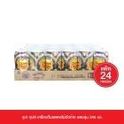 CHUPA CHUPS SPARKING SODA รสองุ่น [24กระป๋อง]