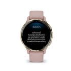 Garmin Venu 3 series นาฬิกาสมาร์ทวอทช์ รับประกันศูนย์ไทย 2 ปี - 3s ,Dust Rose Soft Gold