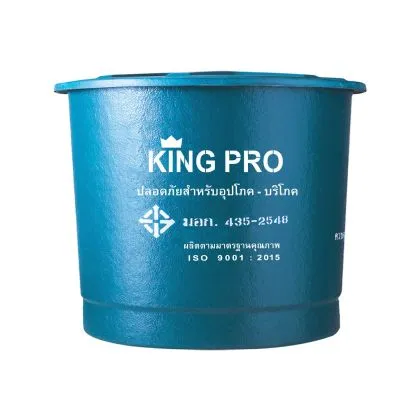 PP ถังเก็บน้ำ ไฟเบอร์กลาส King Pro ทรงถ้วย