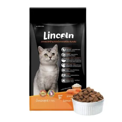 Lincoln รสแซลมอนและข้าว อาหารแมวแบบเม็ด สำหรับแมวควบคุมน้ำหนักอายุ 1 ปีขึ้นไป Greatestpetshop ขนาด 1 kg