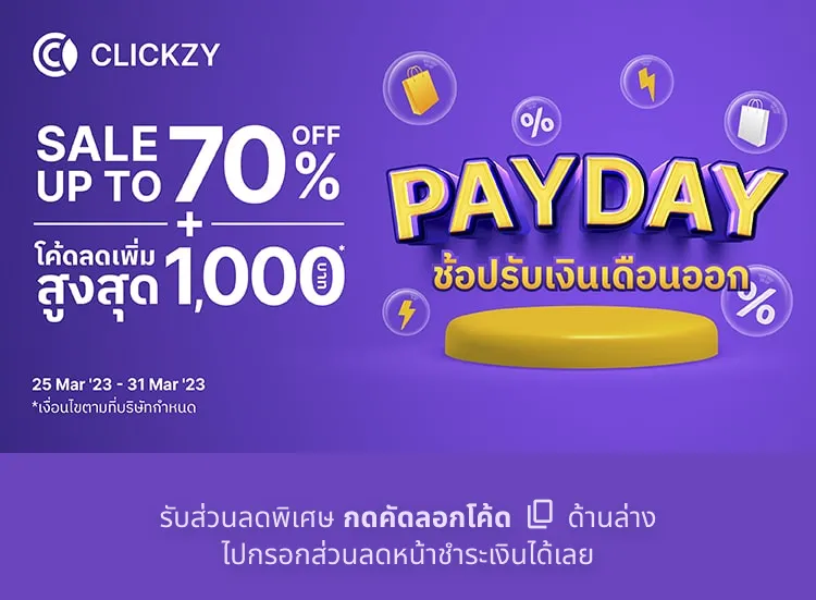 payday-ldp-mobile