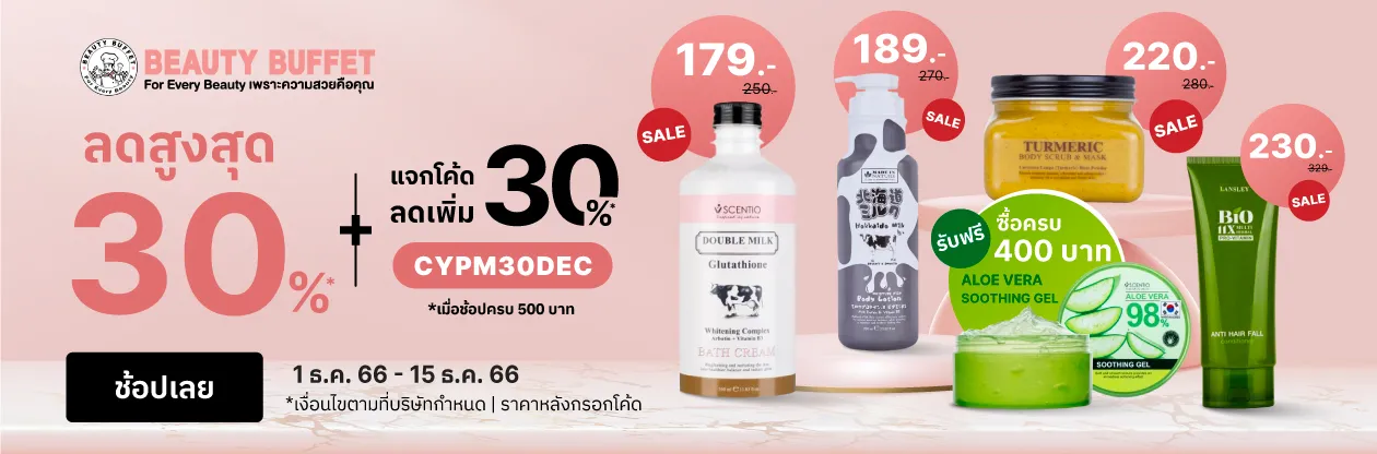 Brand-promotion-1260x416_1