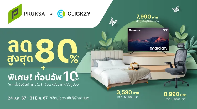 20240124-clickzy-re-voucher-listpage-m_1