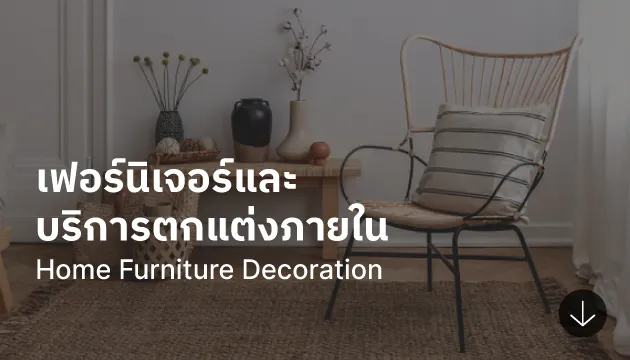 home-furniture_1