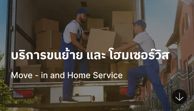 home-service_1