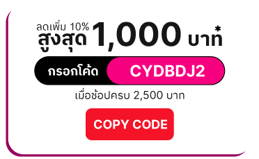 copy code button