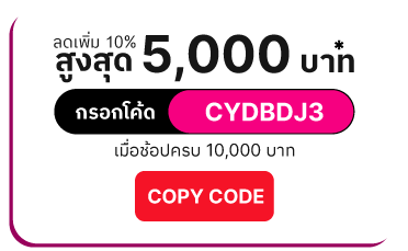 copy code button