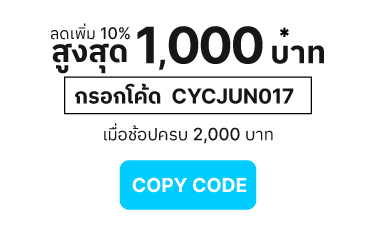 copy code button