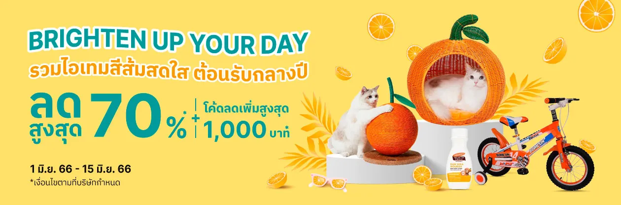 25May_23-Clickzy-KV-Brighten-up-your-day-_Orange-Theme_---_1-15Jun_23_-1260x416-landing