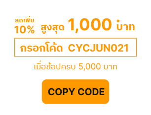 copy code button