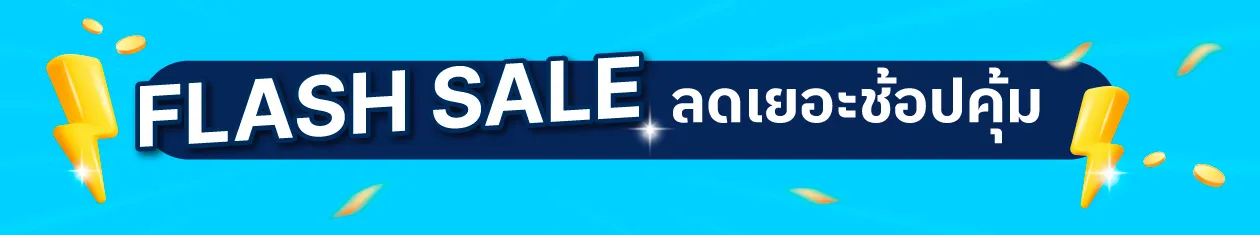 flash-sale