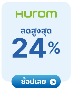 HUROM