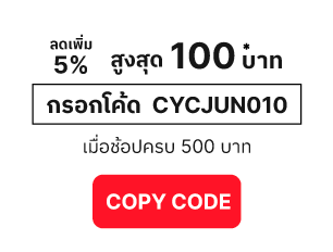 copy code button