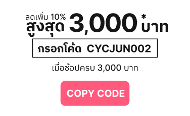 copy code button