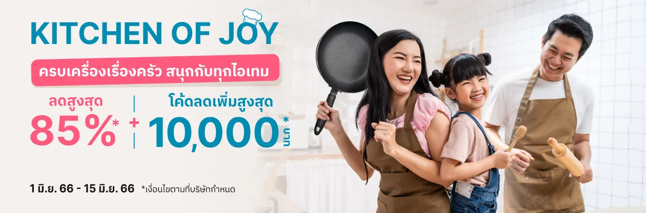 20230601-Clickzy-Kitchen-of-Joy-Listpage-d