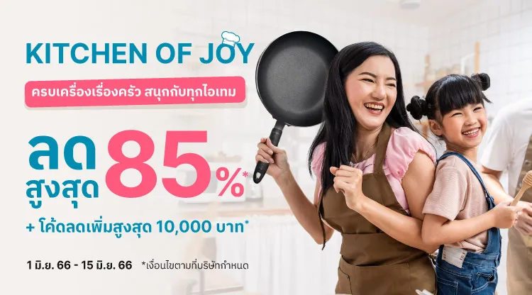 20230601-Clickzy-Kitchen-of-Joy-Listpage-m