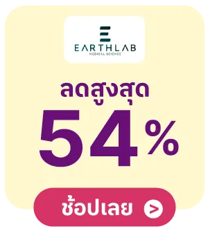 eathlab_1