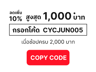 copy code button