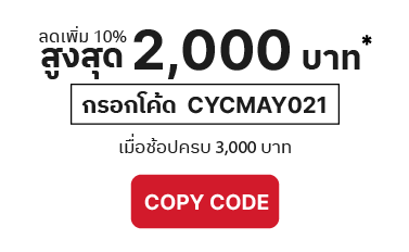 copy code button