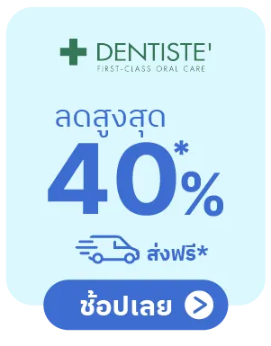 dentiste