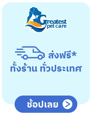 greatestpetcare