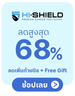 hishield