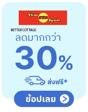 thaisunsport