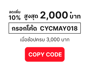 copy code button