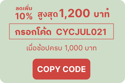 copy code button