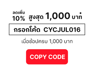 copy code button